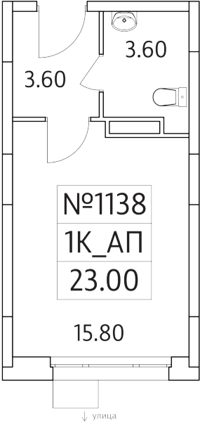 План квартиры ЖК Облака 2.0 квартира номер 1138
