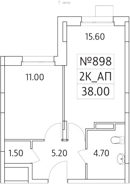 План квартиры ЖК Облака 2.0 квартира номер 898
